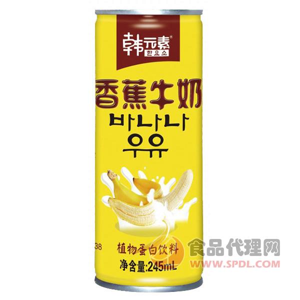 韩元素香蕉牛奶245ml