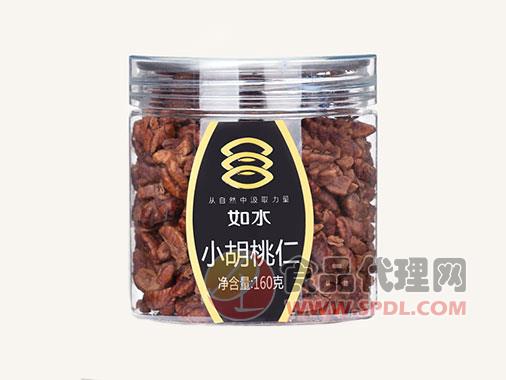 如水小胡桃仁160g