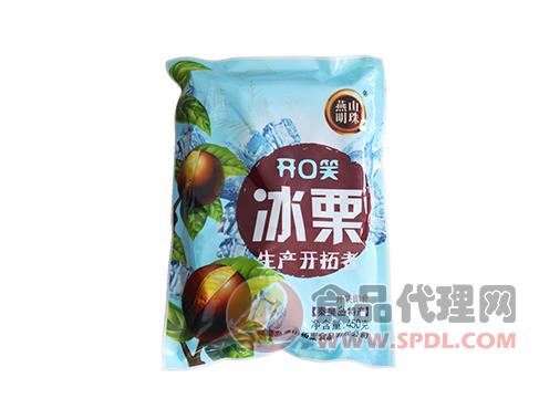 燕山明珠开口笑冰栗450g