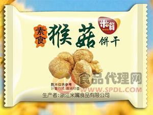 米嘴猴菇饼干5kg