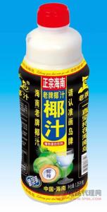 正宗海南鲜榨老牌椰汁1.25kg