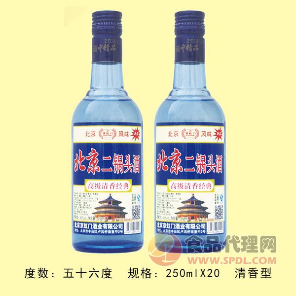 43度北京二锅头酒清香经典250ml×20瓶