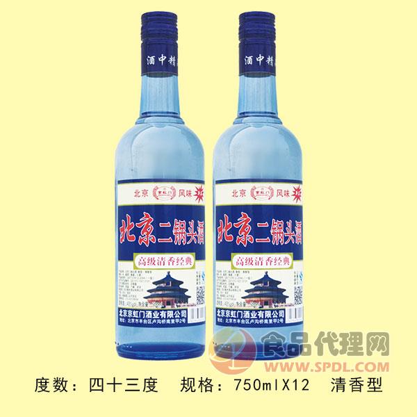 43度北京二锅头酒清香经典750ml×12瓶