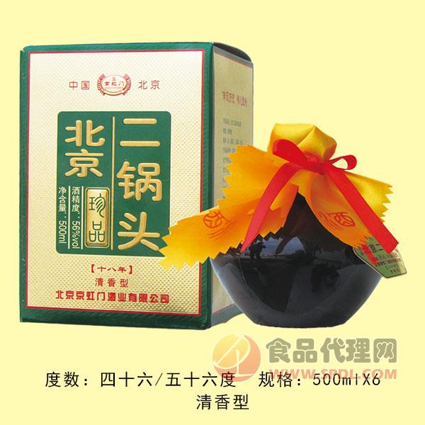 43度北京二锅头酒珍品清香型500ml×6瓶