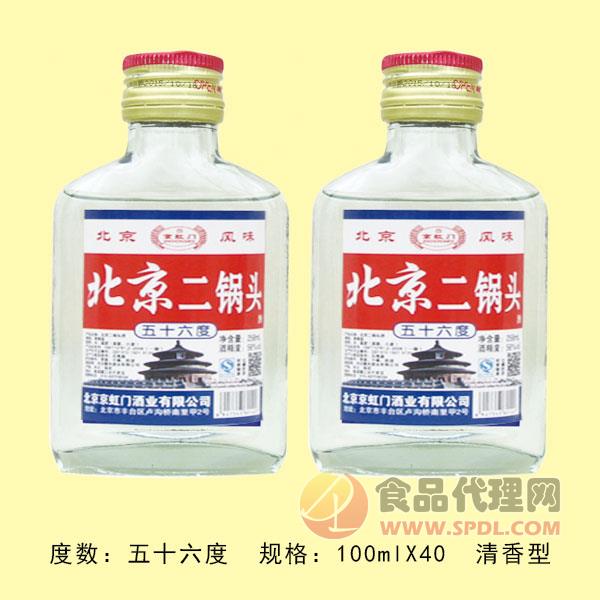 56度北京二锅头酒清香经典100ml×40瓶