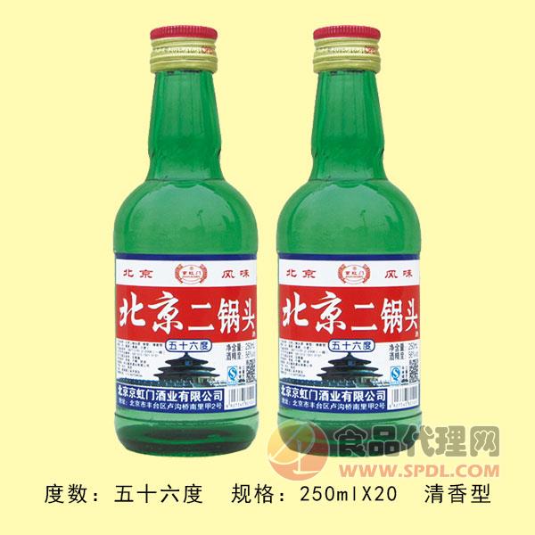 56度北京二锅头酒清香经典750ml×12瓶