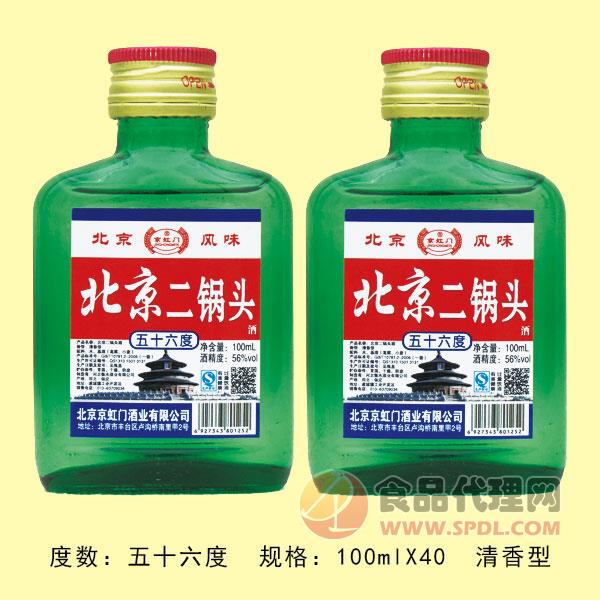 56度北京二锅头酒清香型 100ml×40瓶