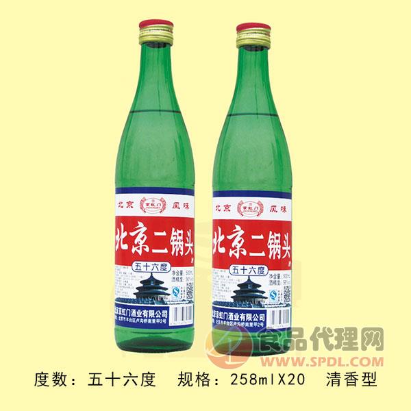 56度北京二锅头酒清香型 258ml×20瓶