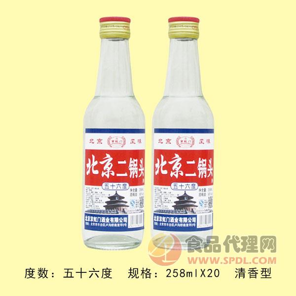 56度北京二锅头酒清香型258ml×20瓶