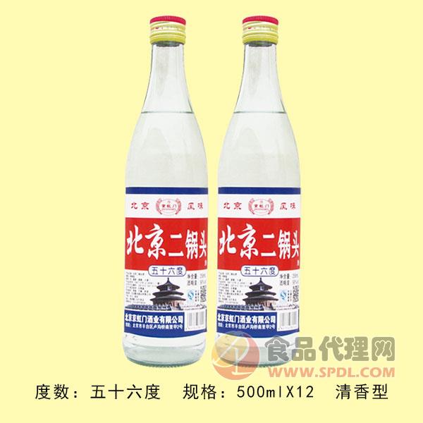 56度北京二锅头酒清香型500ml×12