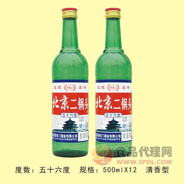 56度北京二锅头清香型500ml×12瓶