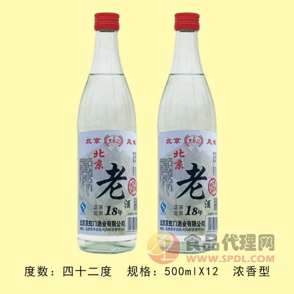 42度北京老酒18年浓香型 500ml×12瓶