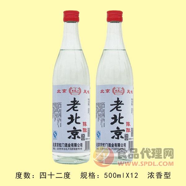 42度老北京陈酿白酒浓香型500ml×12瓶