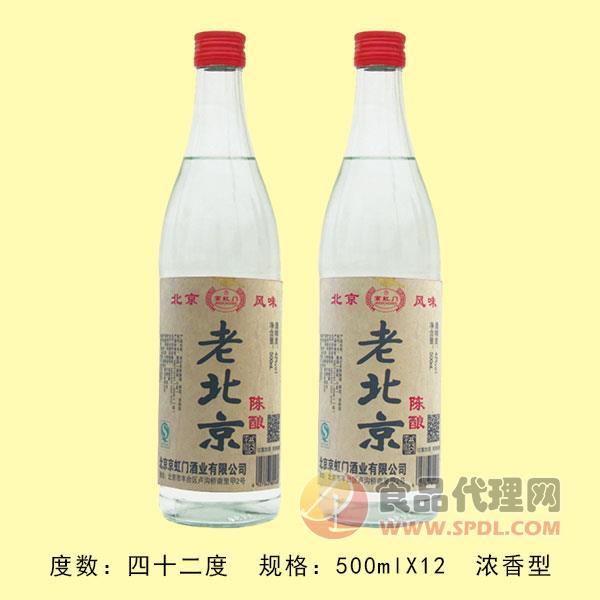 42度老北京陈酿浓香型500ml×12瓶