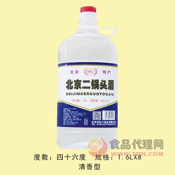 46度北京二锅头酒清香型1.6L×8