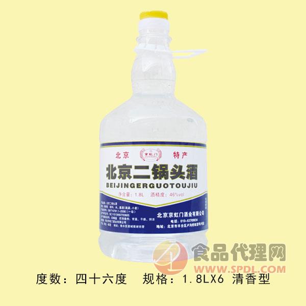 46度北京二锅头酒清香型1.8L×6