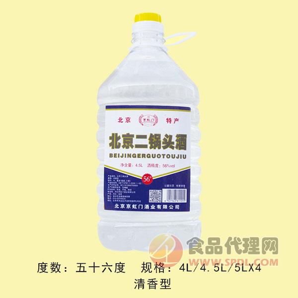 56度北京二锅头酒酒清香型4L×4