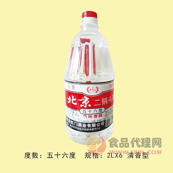 56度北京二锅头酒浓香型2L×6