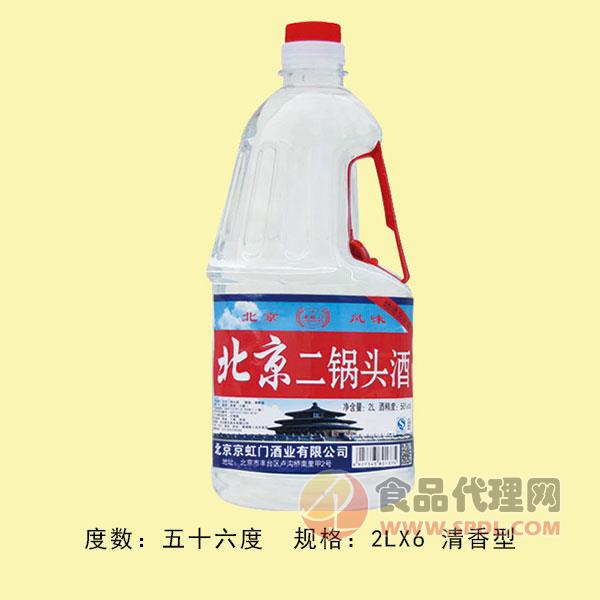 56度北京二锅头酒浓香型4L×4