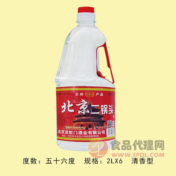 56度北京二锅头酒清香型2L×6