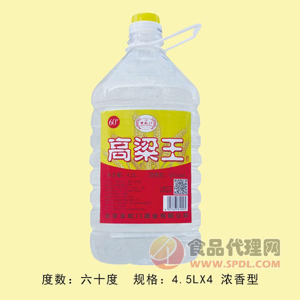 60度高粱王酒浓香型4.5L×4