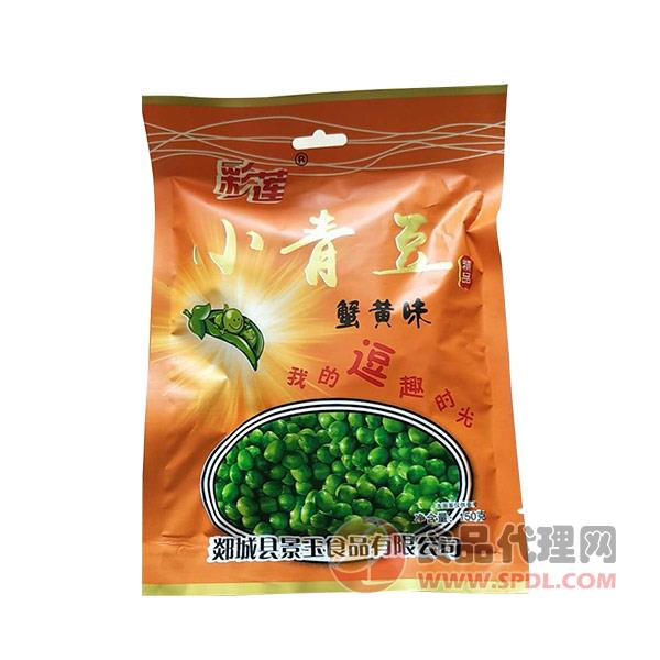 彩莲小青豆蟹黄味150g