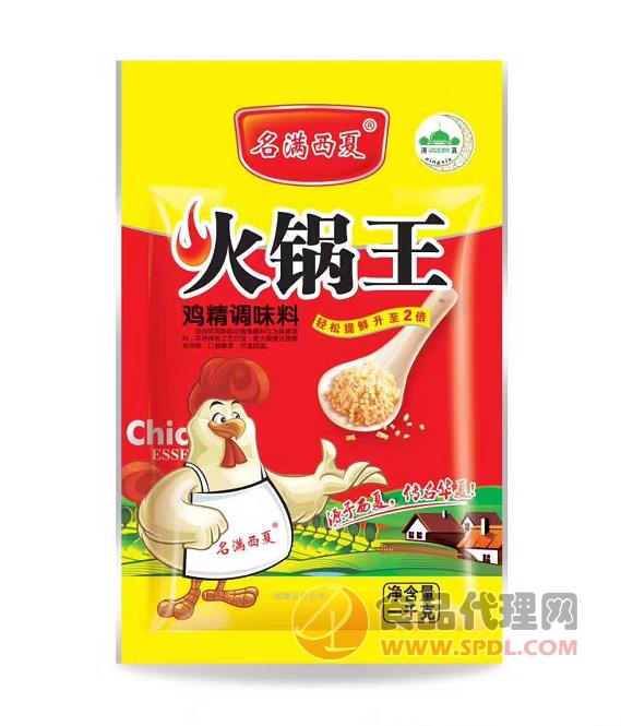 名满西夏火锅王鸡精调味料1kg
