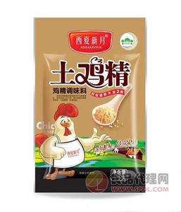 西夏新月土鸡精鸡精调味料1kg