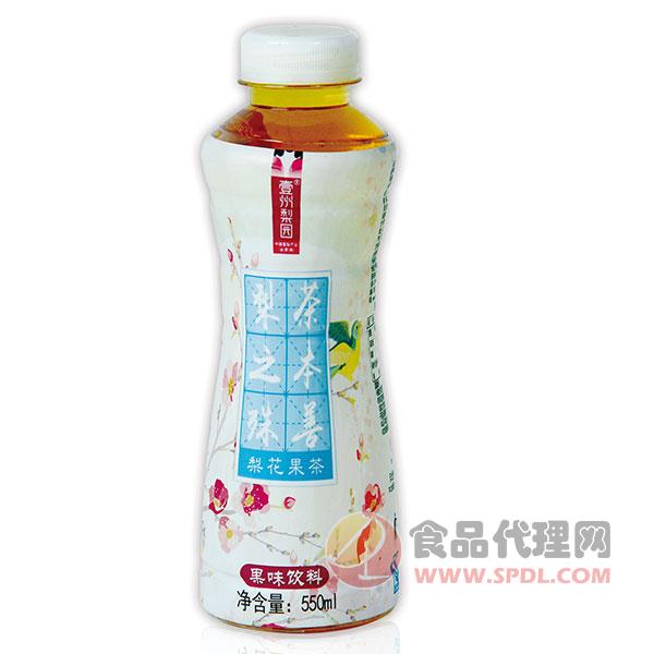 壹州梨园梨花果茶果味饮料550ml