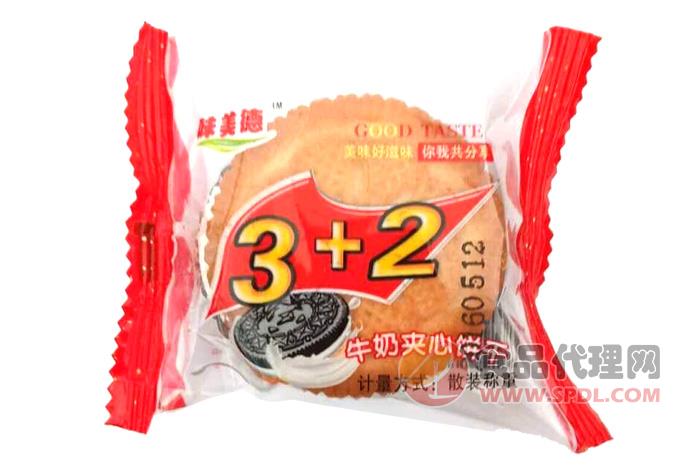 味美德3+2牛奶夹心饼干袋装散称