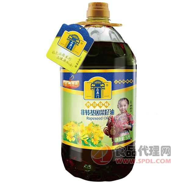 石库门 非转基因菜籽油 5L