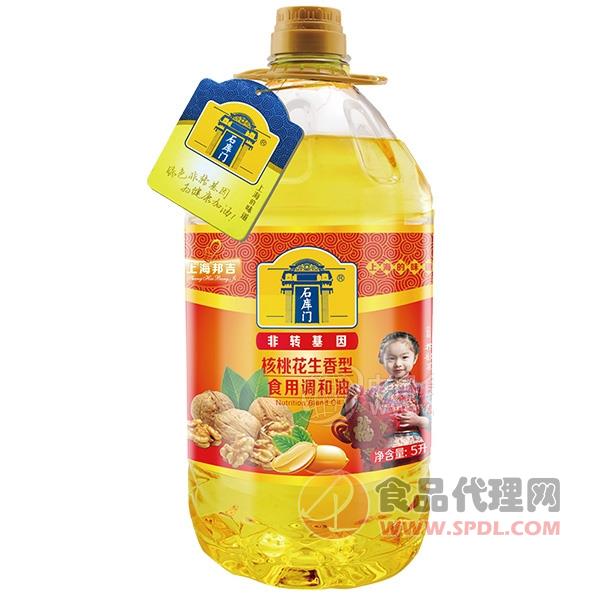 石库门 核桃花生 食用调和油 5L