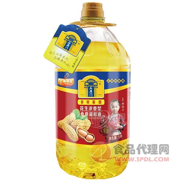 石库门 花生浓香 食用调和油 5L