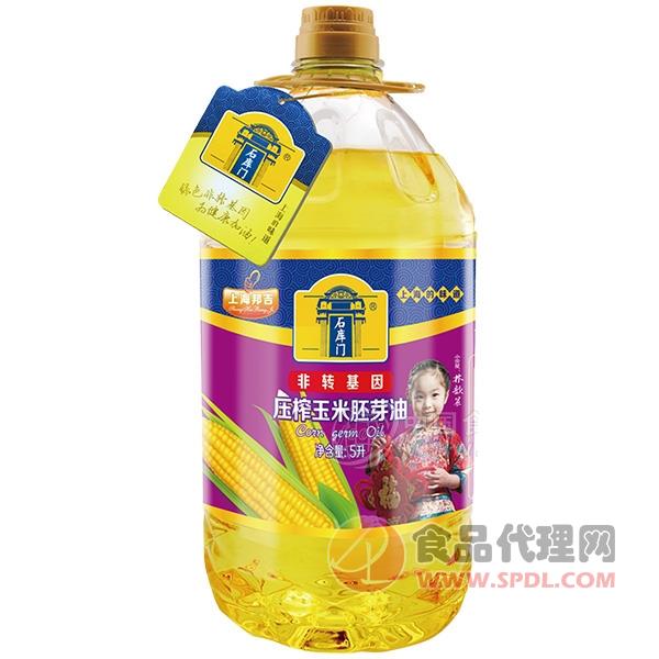 石库门 压榨玉米胚芽油 5L