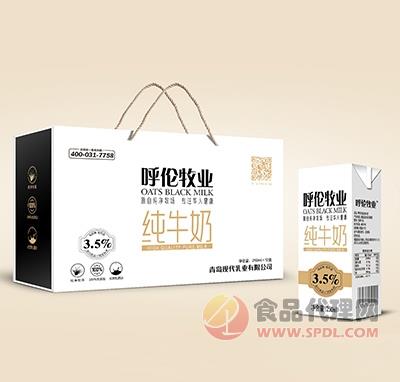 呼伦牧业纯牛奶木盒250mlx12盒