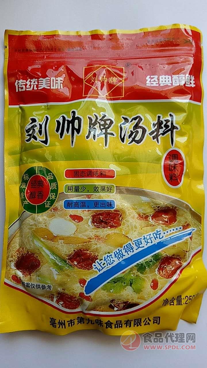 刘帅牌汤料调味料250g（正面）