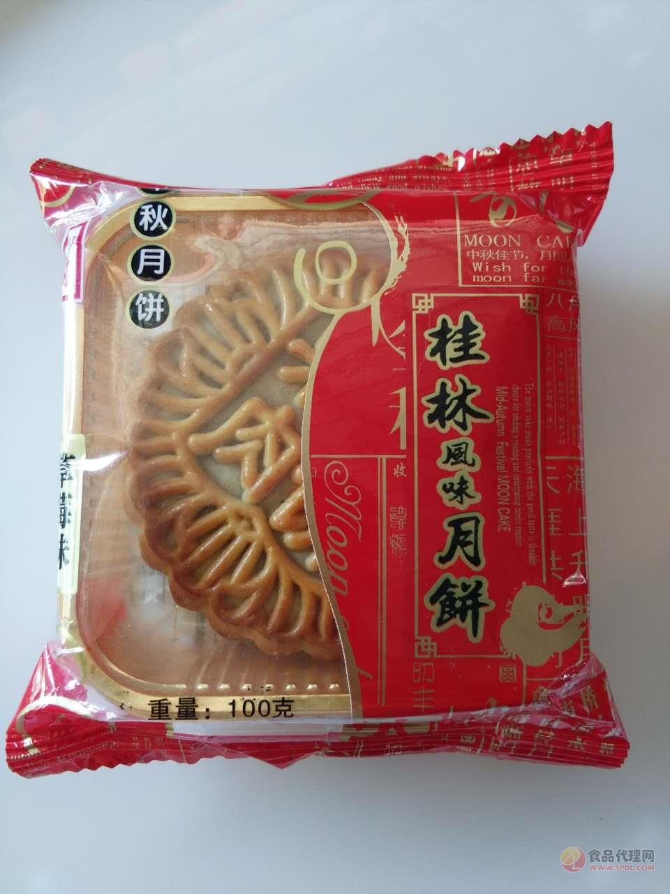 雪泊尔桂林风味月饼草莓味100g