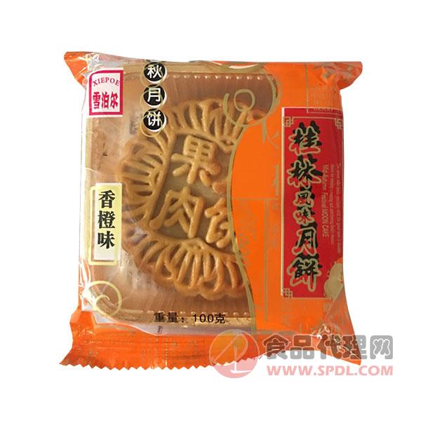 雪泊尔桂林风味月饼香橙味100g (2)