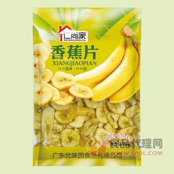 仁尚家香蕉片70g