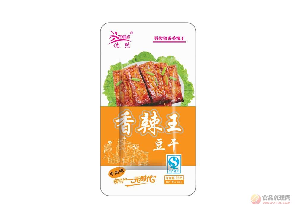 优然25g香辣王牛肉味豆干-(2)