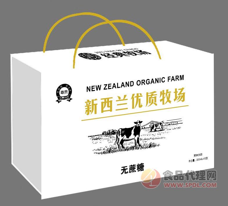 新西兰优质牧场牛奶无蔗糖果味饮品礼盒
