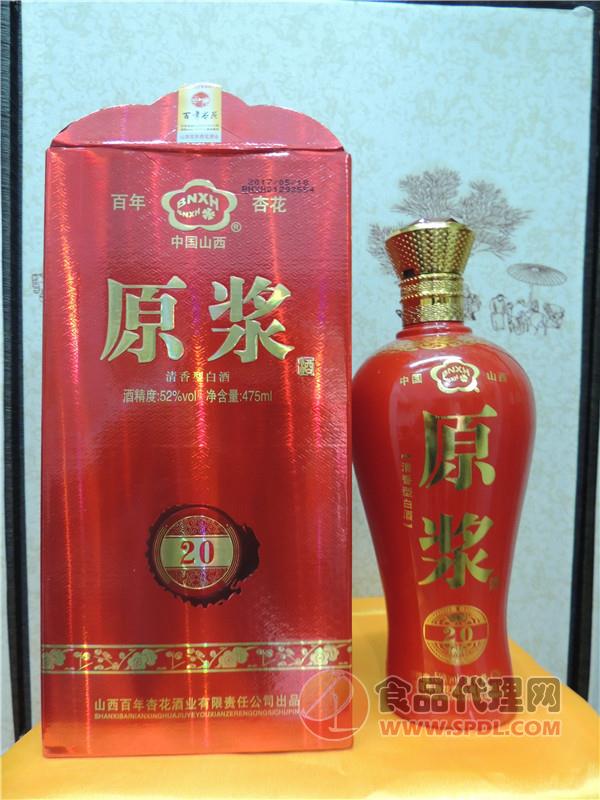 原浆52度红盒475ml