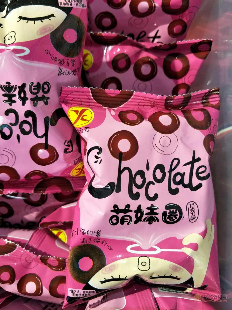 喜云芳萌妹圈巧克力味袋装 (2)