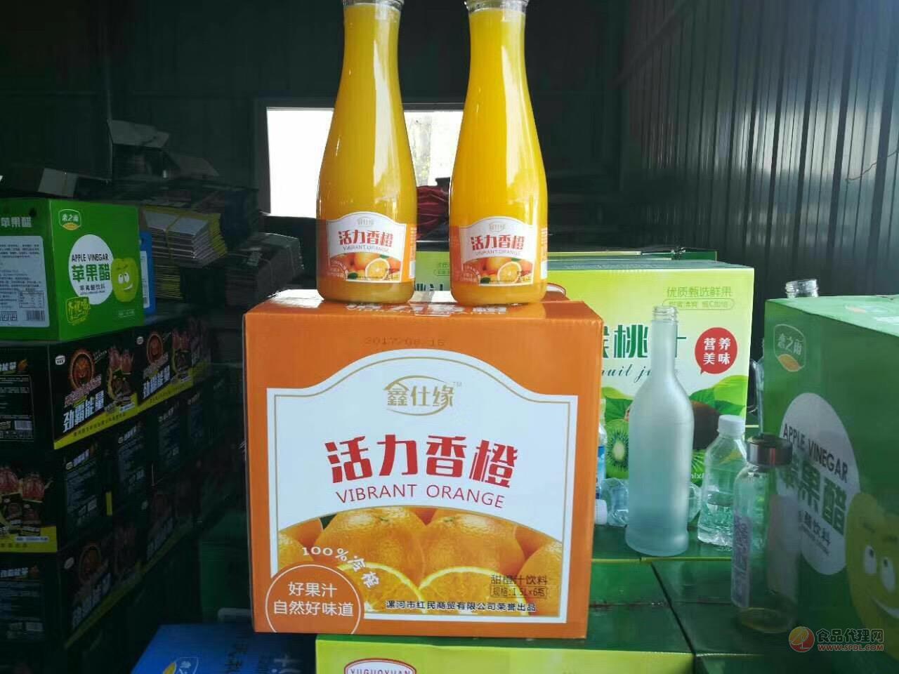 鑫仕缘活力香橙饮料