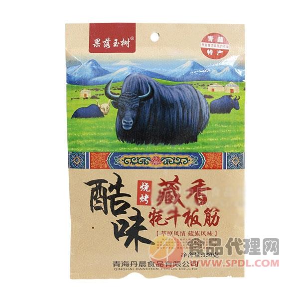 藏香牦牛板筋烧烤味 150g