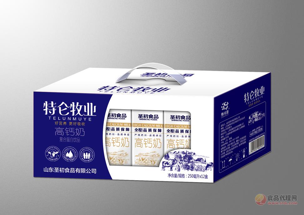 圣初甄可滋特仑牧业高钙奶250mlX12盒单箱