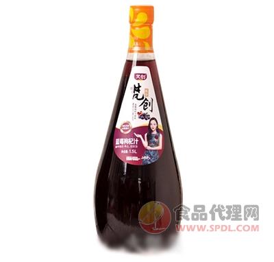 梵创蓝莓汁1.5L