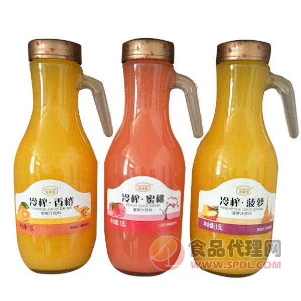 鑫仕缘冷榨香橙、蜜桃、菠萝1.5l