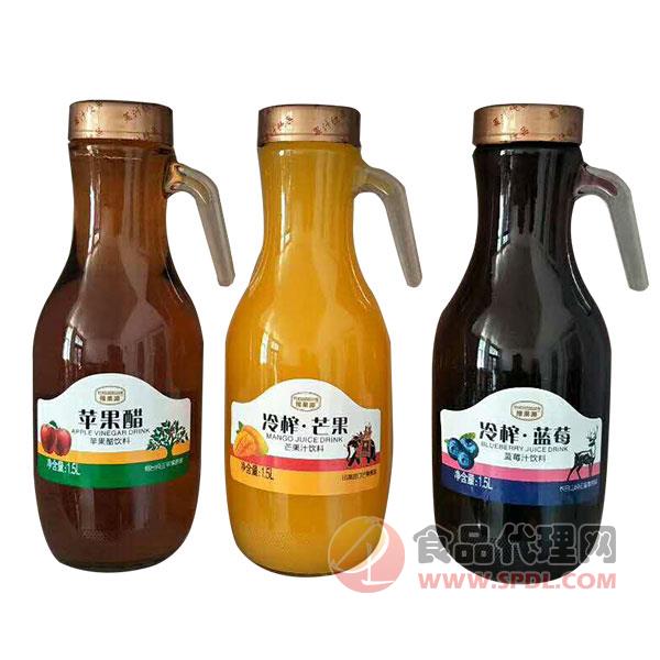 鑫仕缘苹果醋、冷榨芒果、冷榨蓝莓1.5l