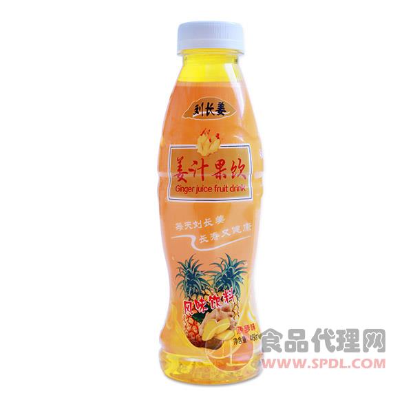 刘长姜姜汁果饮菠萝味450ml
